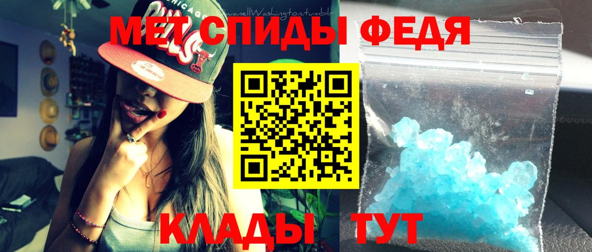 Амфетамин 97% Новокуйбышевск