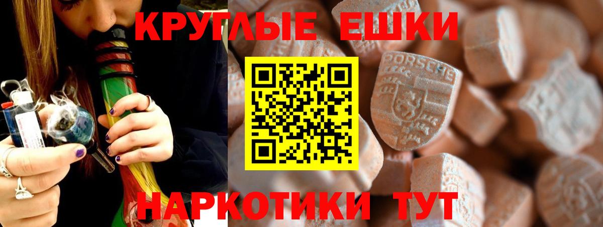 гидра маркетплейс  Ecstasy VHQ  Вход с VPN  Новокуйбышевск  ЭКСТАЗИ 250 мг 