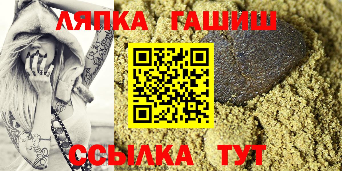 Гашиш AMNESIA HAZE Новокуйбышевск