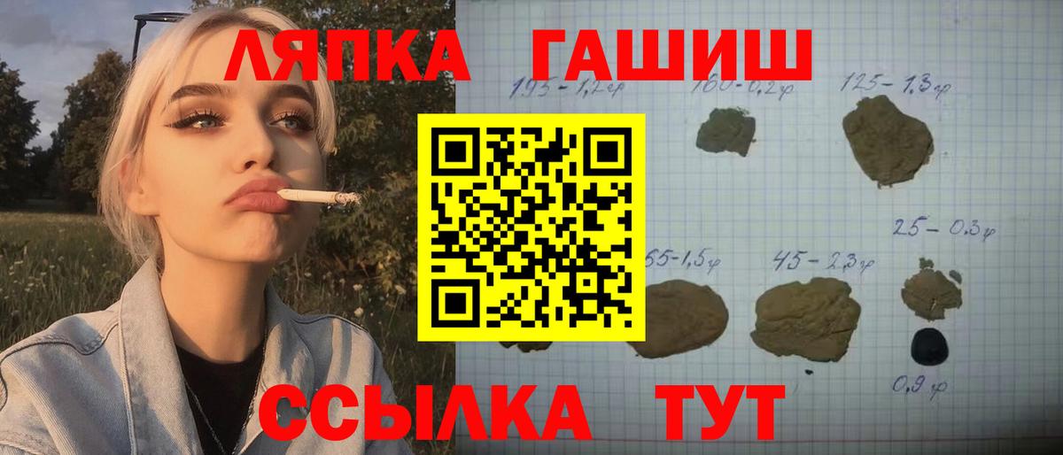 ГАШИШ убойный  Вход с VPN  Новокуйбышевск  Гашиш AMNESIA HAZE 