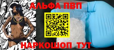 наркотики Обь