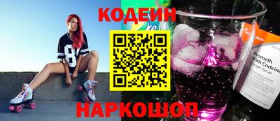 наркотики Обь