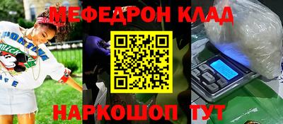 гашишное масло Нягань