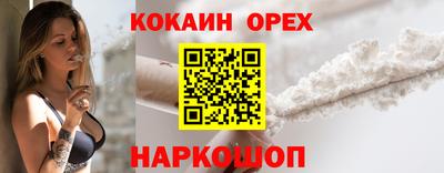 наркотики Обь