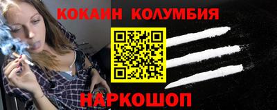 наркотики Обь