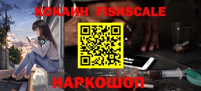 гашишное масло Нягань