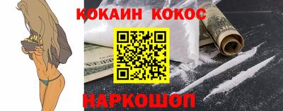 ALPHA-PVP Обнинск