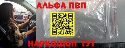гашишное масло Нягань