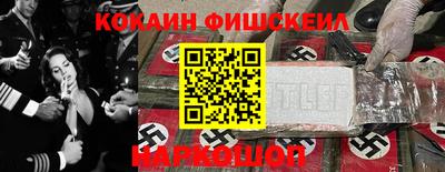 гашишное масло Нягань
