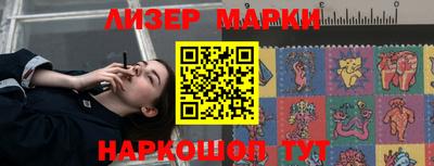 наркотики Обь