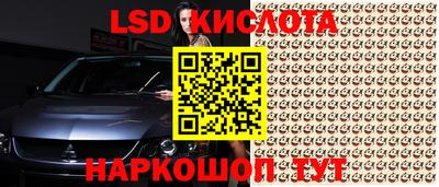 ALPHA-PVP Обнинск
