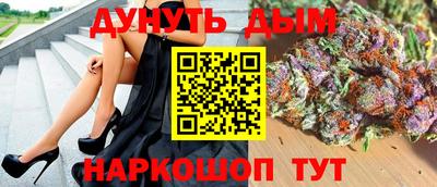 гашишное масло Нягань