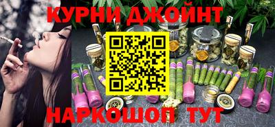 гашишное масло Нягань