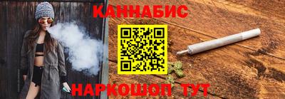 наркотики Обь