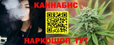 наркотики Обь