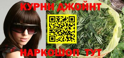 гашишное масло Нягань