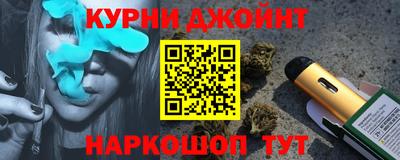 наркотики Обь