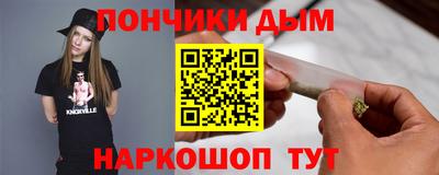 наркотики Обь