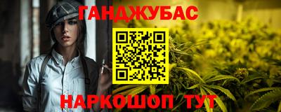 ALPHA-PVP Обнинск