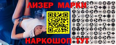 ALPHA-PVP Обнинск