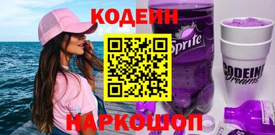 гашишное масло Нягань