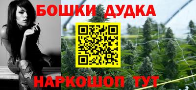 ALPHA-PVP Обнинск