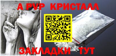 гашишное масло Нягань
