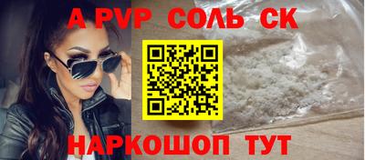 наркотики Обь