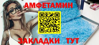ALPHA-PVP Обнинск