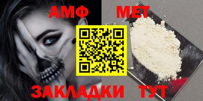 ALPHA-PVP Обнинск