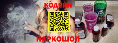 наркотики Обь