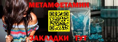 наркотики Обь