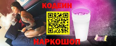ALPHA-PVP Обнинск
