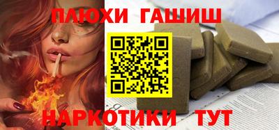 ALPHA-PVP Обнинск