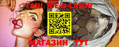 гашишное масло Нягань