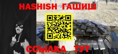 ALPHA-PVP Обнинск