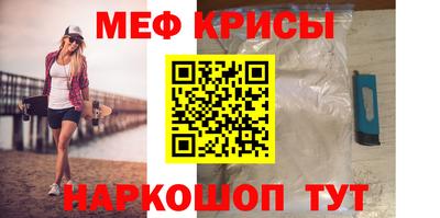 наркотики Обь