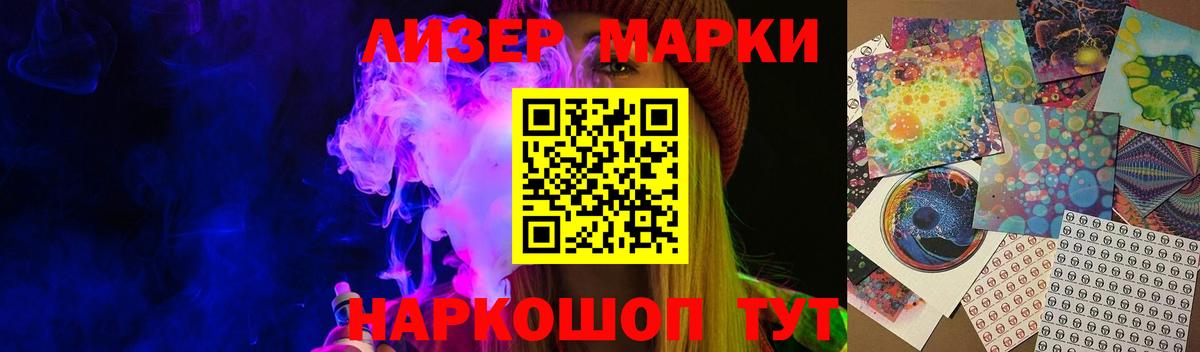 Лсд 25 экстази  Вход с VPN  OMG онион  Новокуйбышевск  Лсд 25 экстази ecstasy  Лсд 25 экстази кислота 