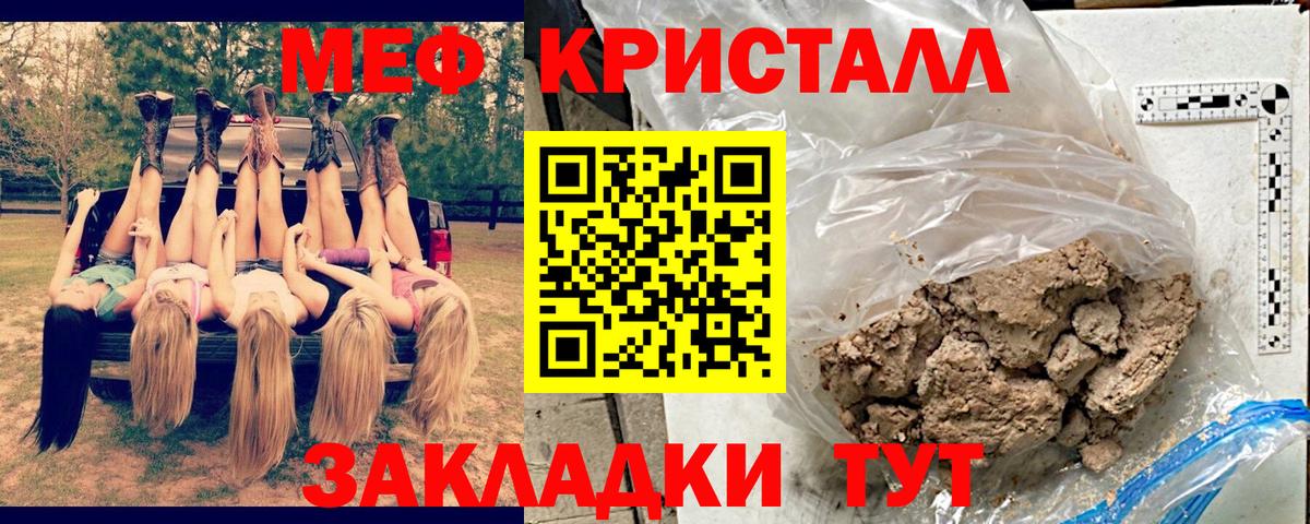 Новокуйбышевск  где найти наркотики  Вход с VPN  Меф мяу мяу 
