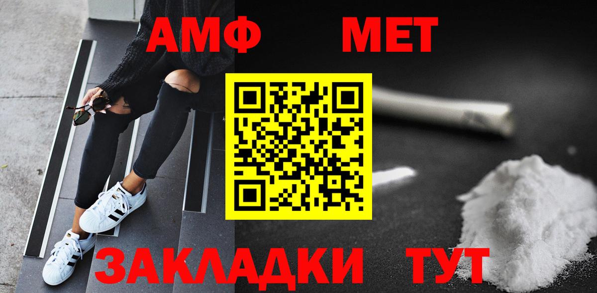 Новокуйбышевск  МЕТАМФЕТАМИН пудра  МЕТАМФЕТАМИН  МЕТАМФЕТАМИН пудра  Вход с VPN 